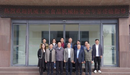 食品機(jī)械標(biāo)委會(huì)召開《食品機(jī)械 米粉加工生產(chǎn)線》《食品機(jī)械 饅頭加工生產(chǎn)線》等3項(xiàng)行業(yè)標(biāo)準(zhǔn)預(yù)審查會(huì)在青島海科佳召開