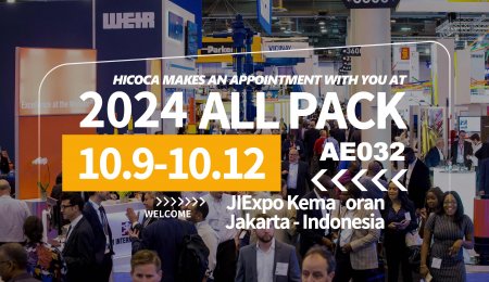 深化全球戰略 ｜海科佳亮相2024印尼國際包裝展覽會ALL Pack Indonesia