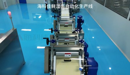 革新傳統(tǒng)工藝，引領(lǐng)產(chǎn)業(yè)升級(jí)：全自動(dòng)生鮮面生產(chǎn)線如何重塑行業(yè)標(biāo)桿？