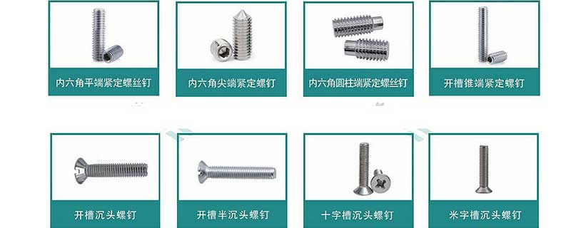 江西不銹鋼螺母種類規格